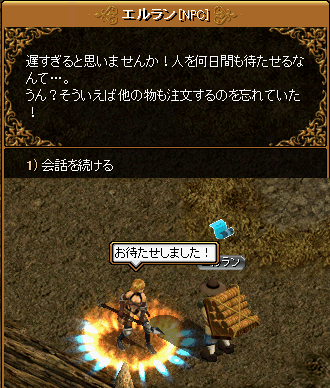 初めての銀行7