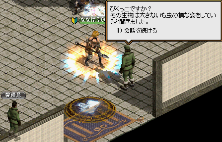 初めての銀行11