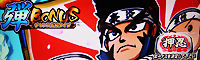 gouenkoukou_danbonus