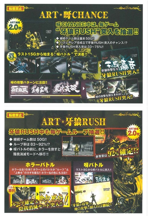slotgaro03