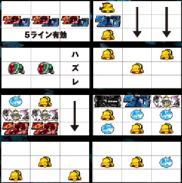 喰霊レア役02