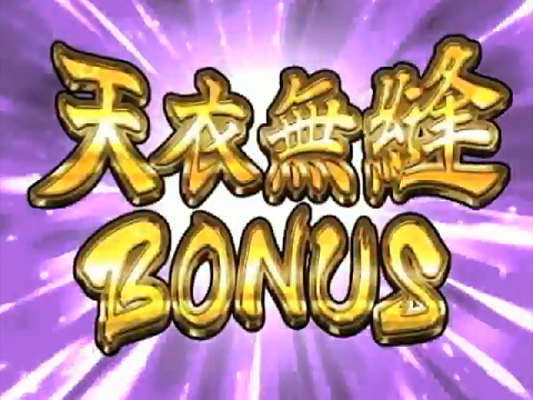 usagi_bonus