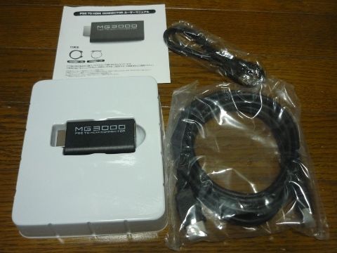 MG3000 (3)