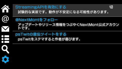 pstw6 (4)