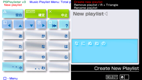 psplaylisterv3 (3)