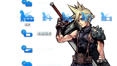 FFVII Theme (1)