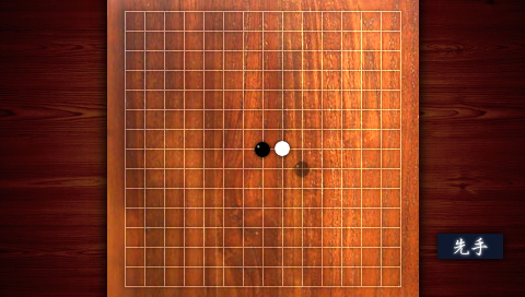 GOMOKU Portable Ver 11 (5)