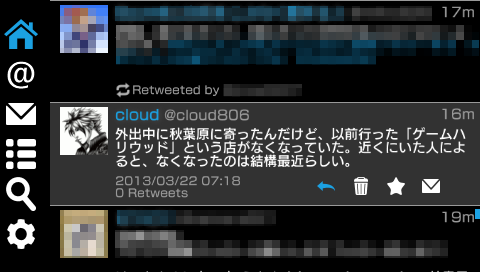 pstw6 (3)