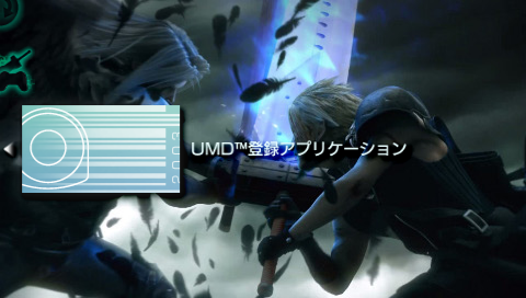 UMDP (1)