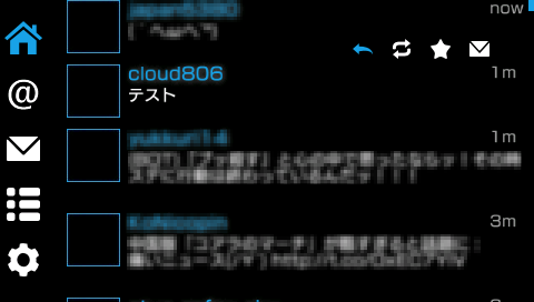 psTwit (8)