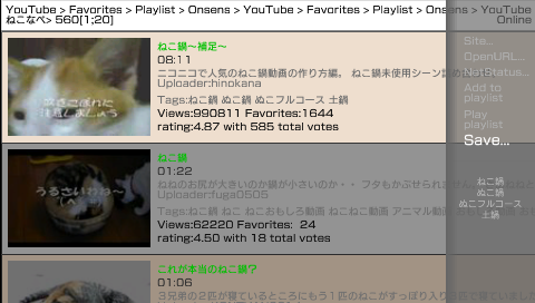 gotube (6)