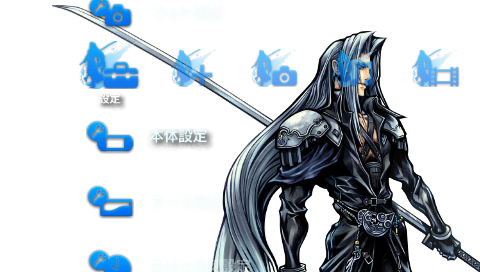 FFVII Theme (3)