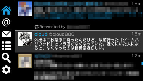 pstw6 (2)