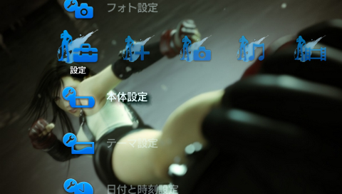 FFVII Theme (6)