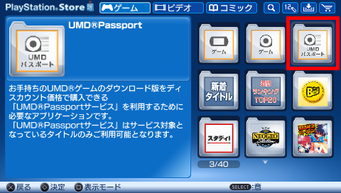 20111226175115