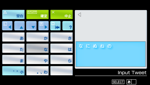 psTwit (9)