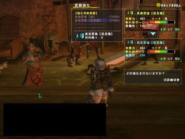 ドラランス