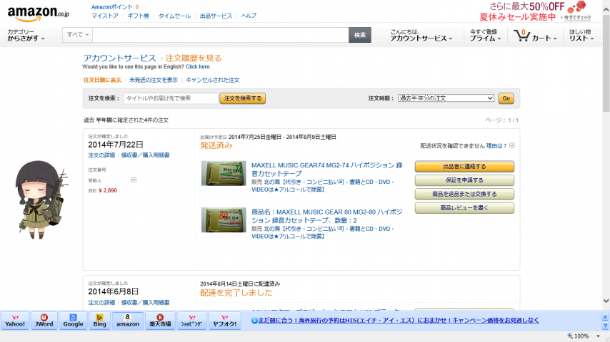 c5854216.png