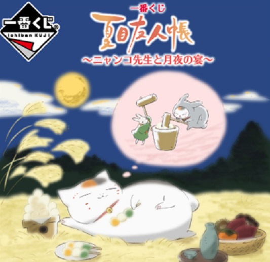 うんうん02