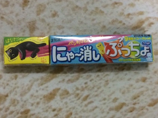 じは02