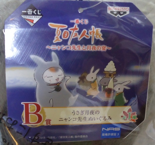 うんうん00