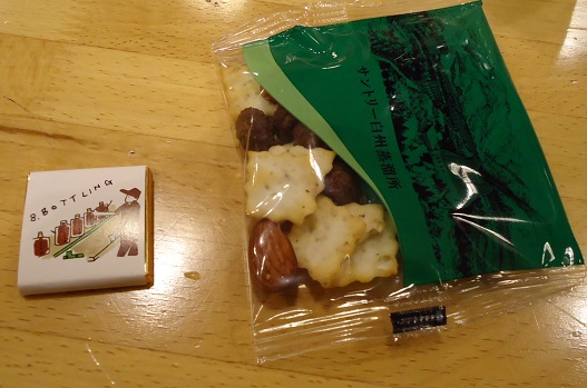 ほしの21