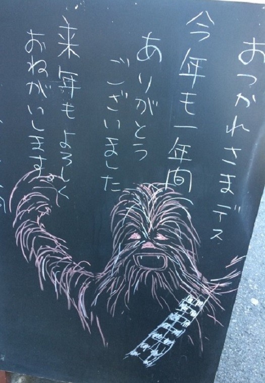 みそか00
