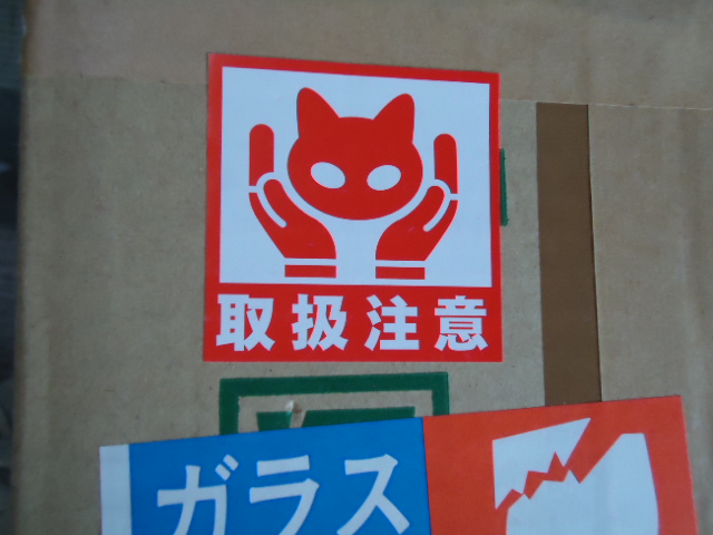 サンタ2