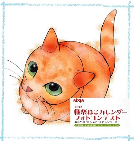 まけ01