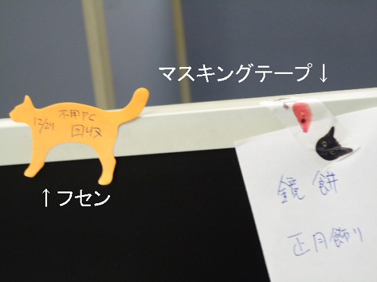 しょくば01