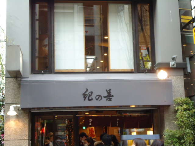 神楽坂12