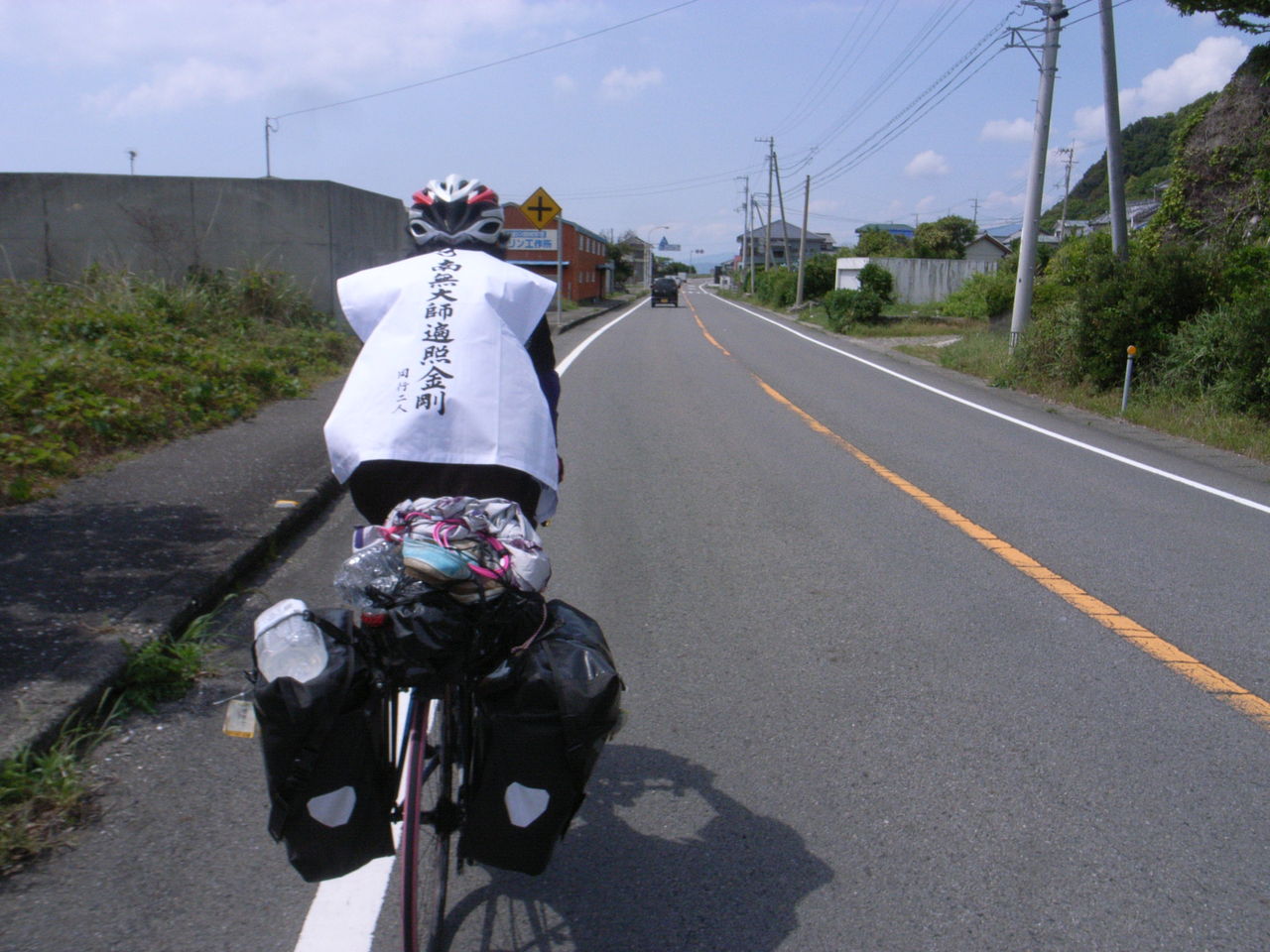 自転車ときどき世界1周 : 空と ... : 四国 お遍路さん 自転車 : 自転車の