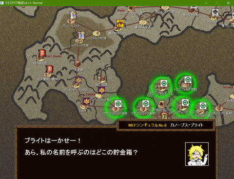 イベント加入