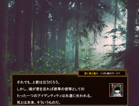 前日譚