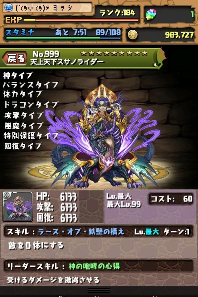 c8851895