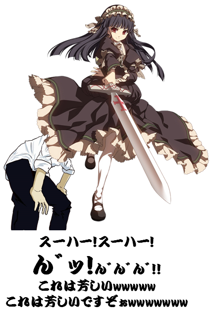 やばい