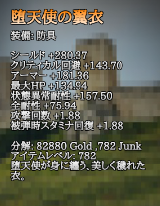Screenshot_2014-08-06-10-29-29