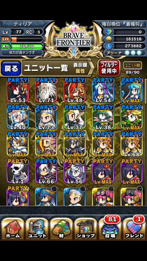 Screenshot_2015-04-23-15-10-39