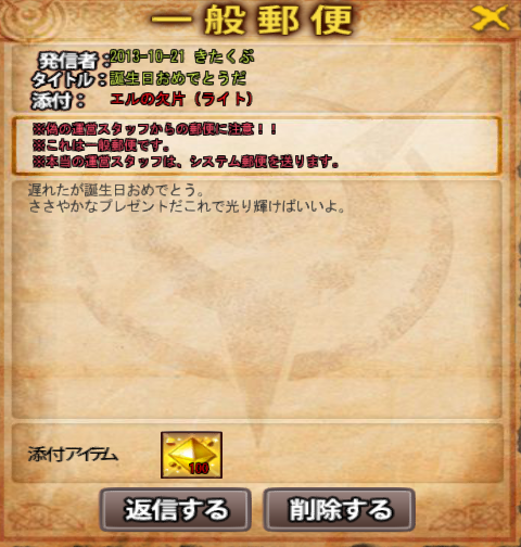 7d3a5bac