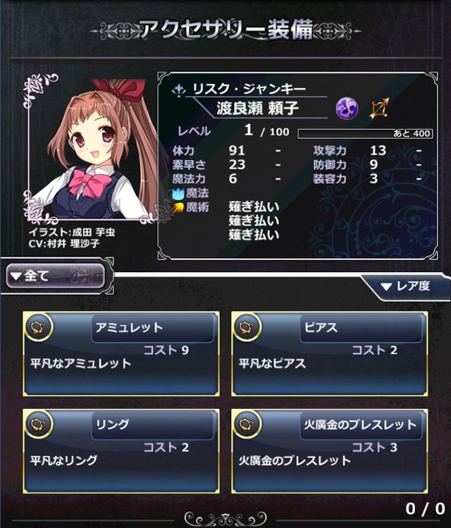 ss_index_customize