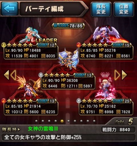 Screenshot_2015-11-24-10-58-17