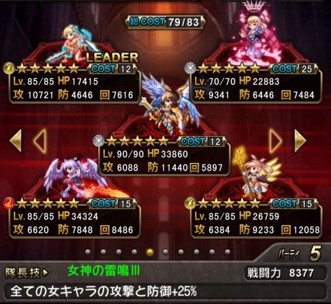 Screenshot_2015-11-13-16-50-13