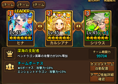 Screenshot_2015-11-30-13-07-53