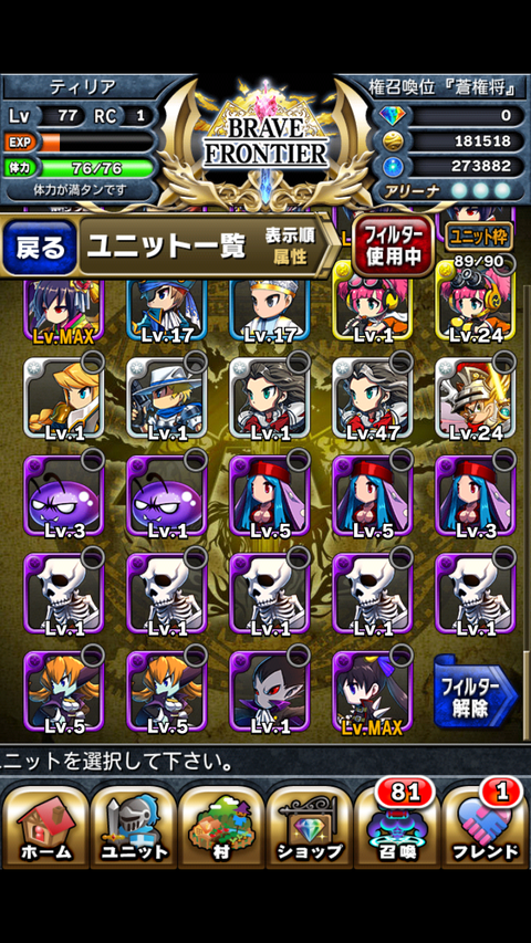 Screenshot_2015-04-23-15-10-56