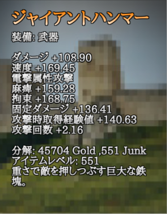 Screenshot_2014-08-06-10-29-21