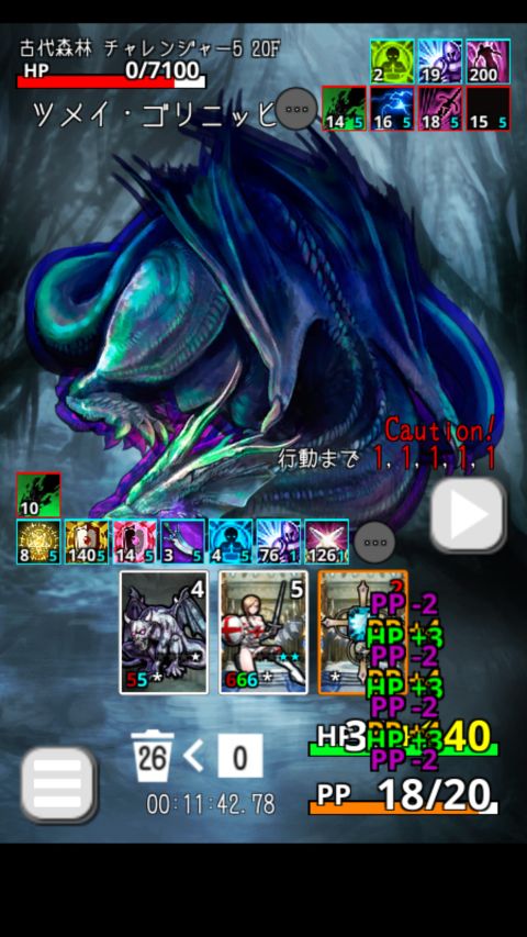 Screenshot_2016-02-04-13-22-09