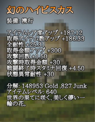 Screenshot_2014-08-06-10-29-39