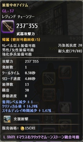 MetalReaper_150520_020341