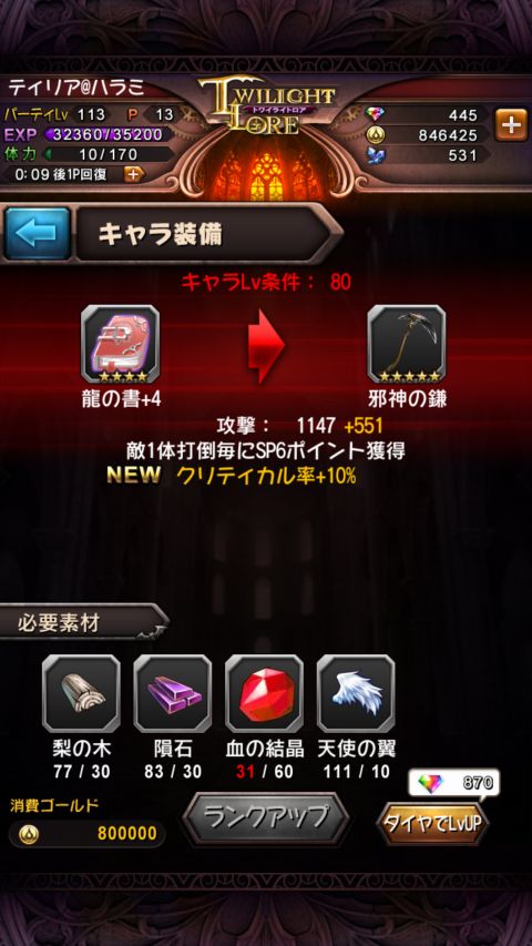 Screenshot_2015-11-13-10-14-52