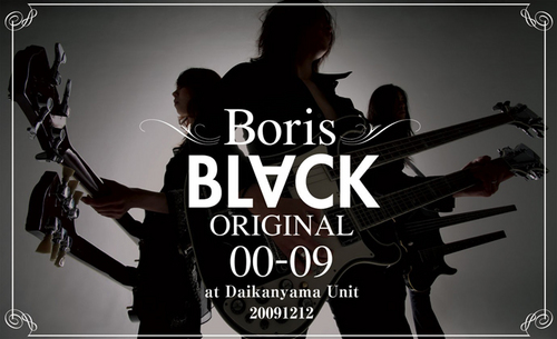 091124_boris002